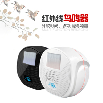 Birdsong Taiwan infrared automatic sensing multifunctional birdsong mini simulation nature water flow sound