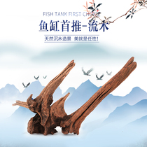 Aquarium township] Liumu Shenmu aquarium fish tank grass tank landscape decoration water plant Shenmu water plant tank lazy landscape