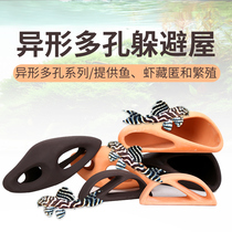 Fish tank landscaping pottery pot avoidance house three lakes cichlid landscaping stone breeding tank shrimp cave house special-shaped avoidance breeding tank