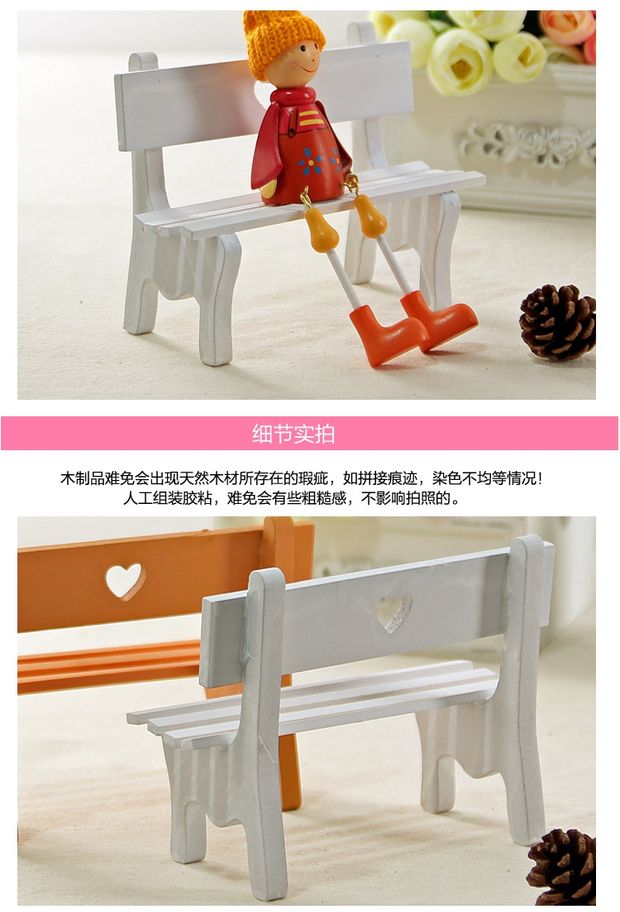 Công viên tình yêu dải nhỏ ghế nhỏ đồ trang trí nhỏ dễ thương bằng gỗ màu trang trí nhà đạo cụ chụp trang trí nội thất