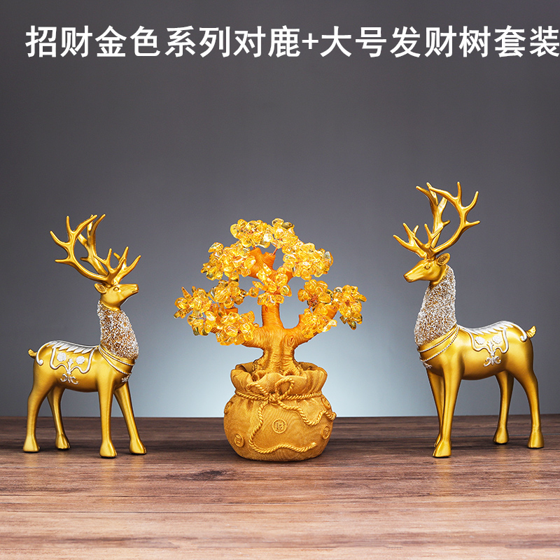 Pair of golden deer + gold tree