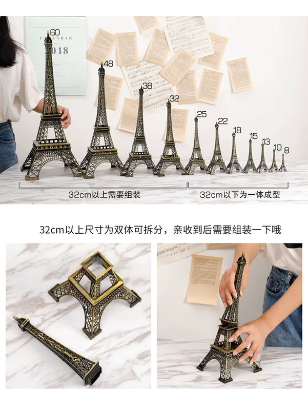 Tháp Eiffel kiến ​​trúc mô hình đồ trang trí phòng khách hiên tủ rượu trang trí nhà sáng tạo đồ nội thất nhỏ thủ công thiết kế ban công đẹp