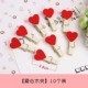 Love Clip