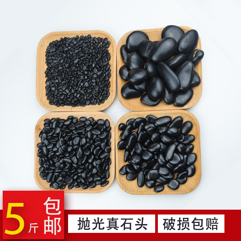 Highly Polished Black Pebbles, Small Black Stones for Garden Paving, Rain Flower Stones, Pebbles for Gardening, Balcony Decoration, Polished Highly Polished Black Pebbles, Small Black Stones for Garden Paving, Rain Flower Stones, Pebbles for Gardening, Balcony Decoration, Polished