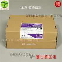 Limited special offer Fuji pressure sensitive paper LLLW pressure sensitive paper pressure sensitive film Fuji FUJI pressure sensitive film super low pressure