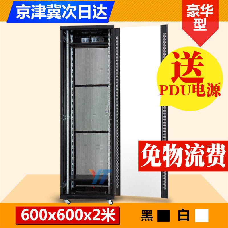 2 meters cabinet 42u network server switch power amplifier audio monitoring weak computer cabinet standard 1.6 meters 1.8 meters