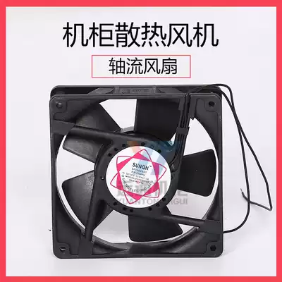 Cabinet fan cooling fan axial flow AC 220V silent 12cm19 inch network server cabinet exhaust fan