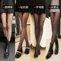 Cyber-red black-letter stockings sexy beautiful legs thin thin thimbs hot drill net eyes black stocking children's tide