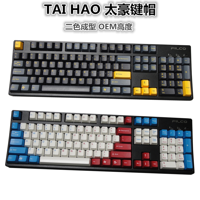 Taihao Two-Color Molded Mechanical Keyboard Abs Keycaps with Fine Matte Surface, Anti-Wear, Filco Compatible, Oem Height