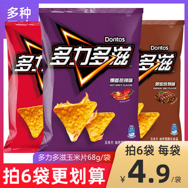 Dolito nourishing corn chip 68g*6 bags of casual snack puffy potato chips big gift bag spicy cheese taste