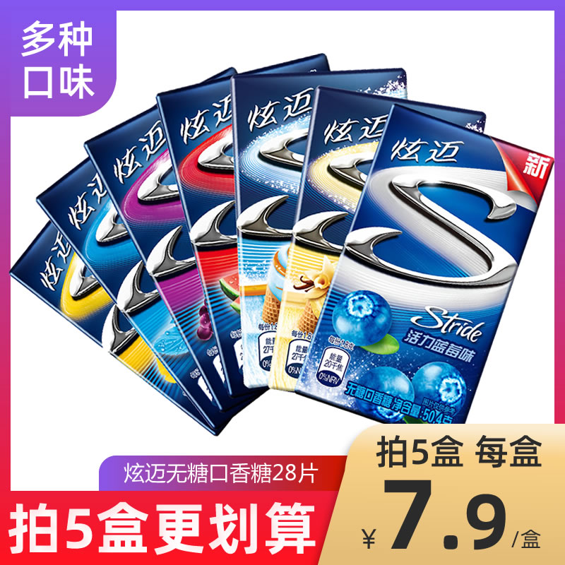 Xuanmai sugar-free chewing gum 28 pieces of bubble gum mint flavored fruit flavored chewing gum fresh breath casual snacks