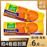Испанская импортная долина Gullon Golden Crispy Crispy Biscuits.