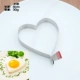 Сердце