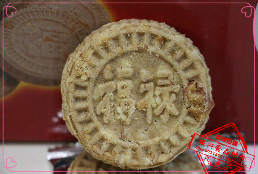 After the year not shipping Guangdong specie Peanuts Fried Rice Cake 1 5KG Independent packaging Traditional flavor New Year delivery gifts