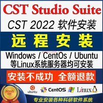 CST Studio Suite 2022 software remote installation problem solving centos Ubuntu Linux