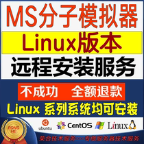 Troubleshooting remote installation issues of ms molecule simulator linux version Ubuntu centos rocky