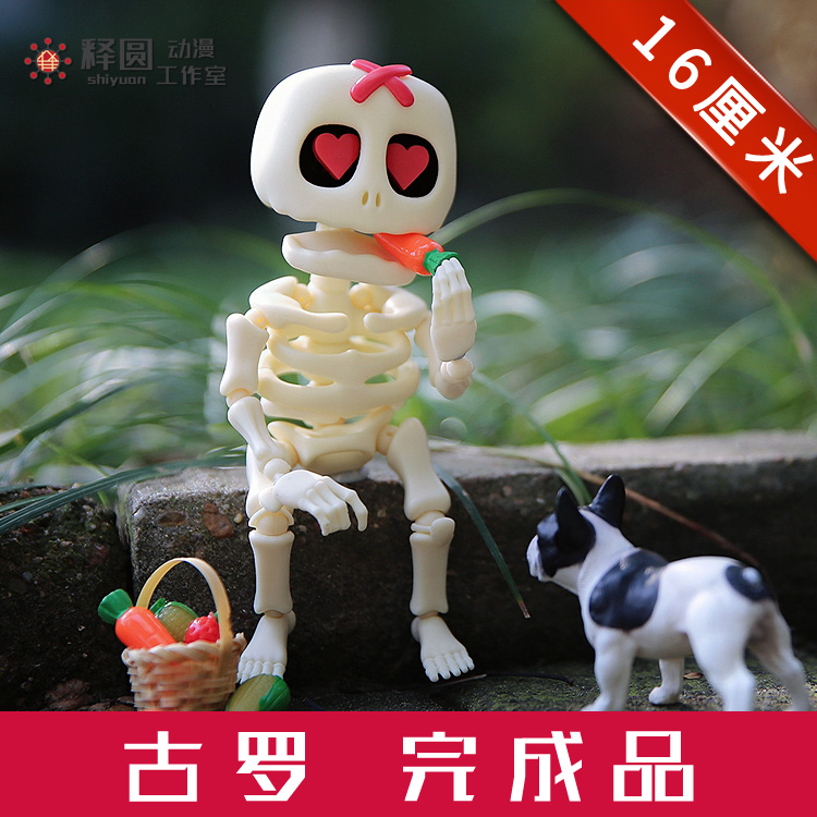 Release round Guro GuLuo Original joint movable doll Q version of skull model finish 16cm