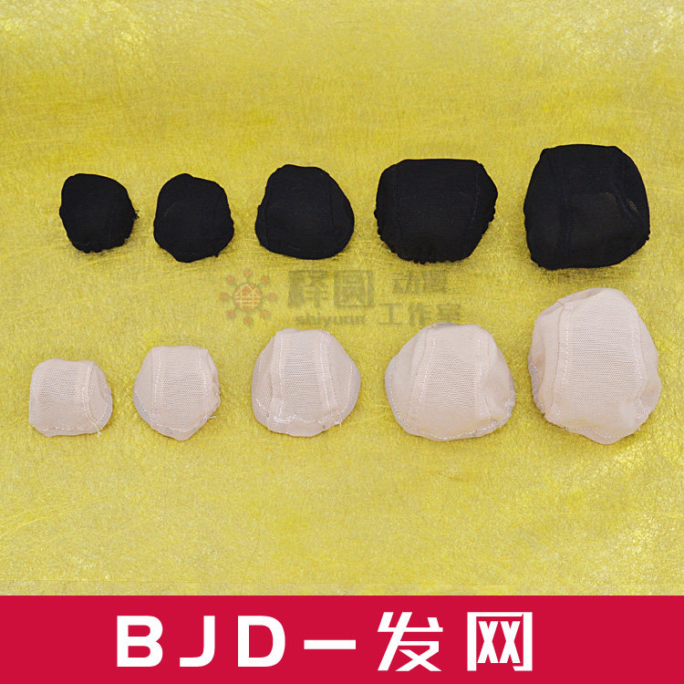 Hair net] Homemade BJD SD Doll Wig Hair hairpiece Hair Spring Material DIY Eva