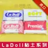 Padico Patig LaDoll Stone plastic stone powder clay SOFT paper clay premier model BJD homemade