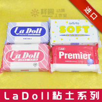 Padico Pattig LaDoll stone powder clay SOFT paper clay premier hand-made BJD homemade