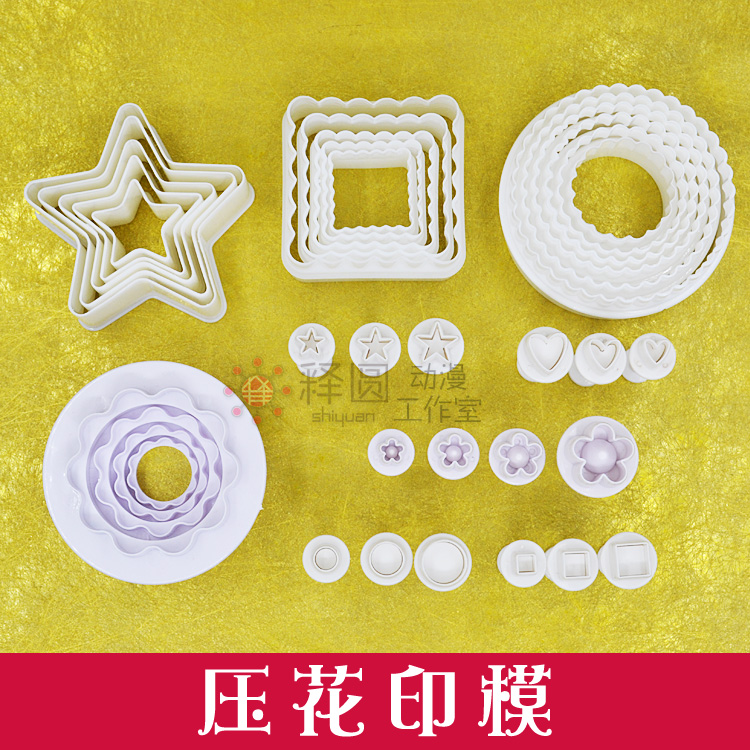 Embossing Impression] Stars Plum Blossom Loving Round Square Printed Mold Cutting Die Clay Soft Pottery Tools