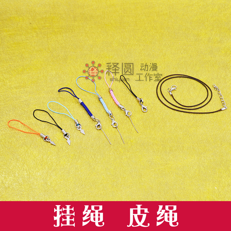 Lanyard Leather Rope] Wax Rope Soft Pottery Clay Ultra-Light Soil Stone Powder Clay Time Gem DIY Jewelry Accessories