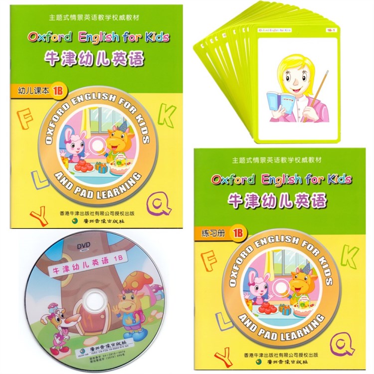 Oxford Toddler English Kindergarten English Teaching Materials Children's Baby Learning English Early Education Enlightenment Picture Books
