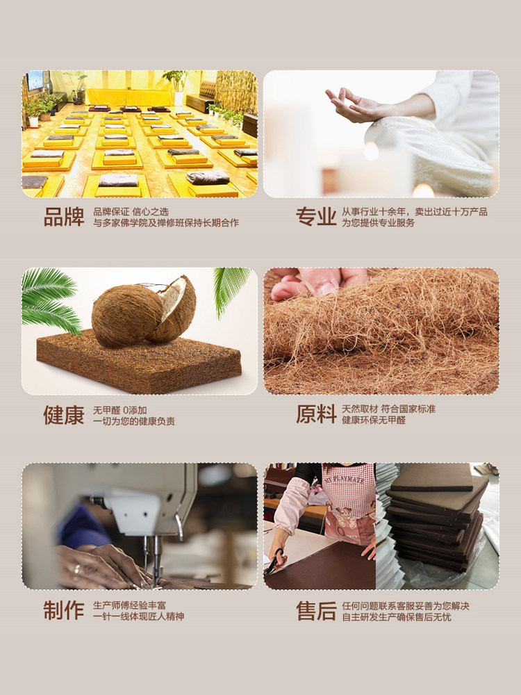 [USD 33.39] zen seat cushion large size zen meditation cushion home