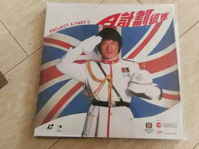 A plan sequel to Jackie Chan's work Cheung Maggie Guan Zhilin Carina Lau CD photo photo New