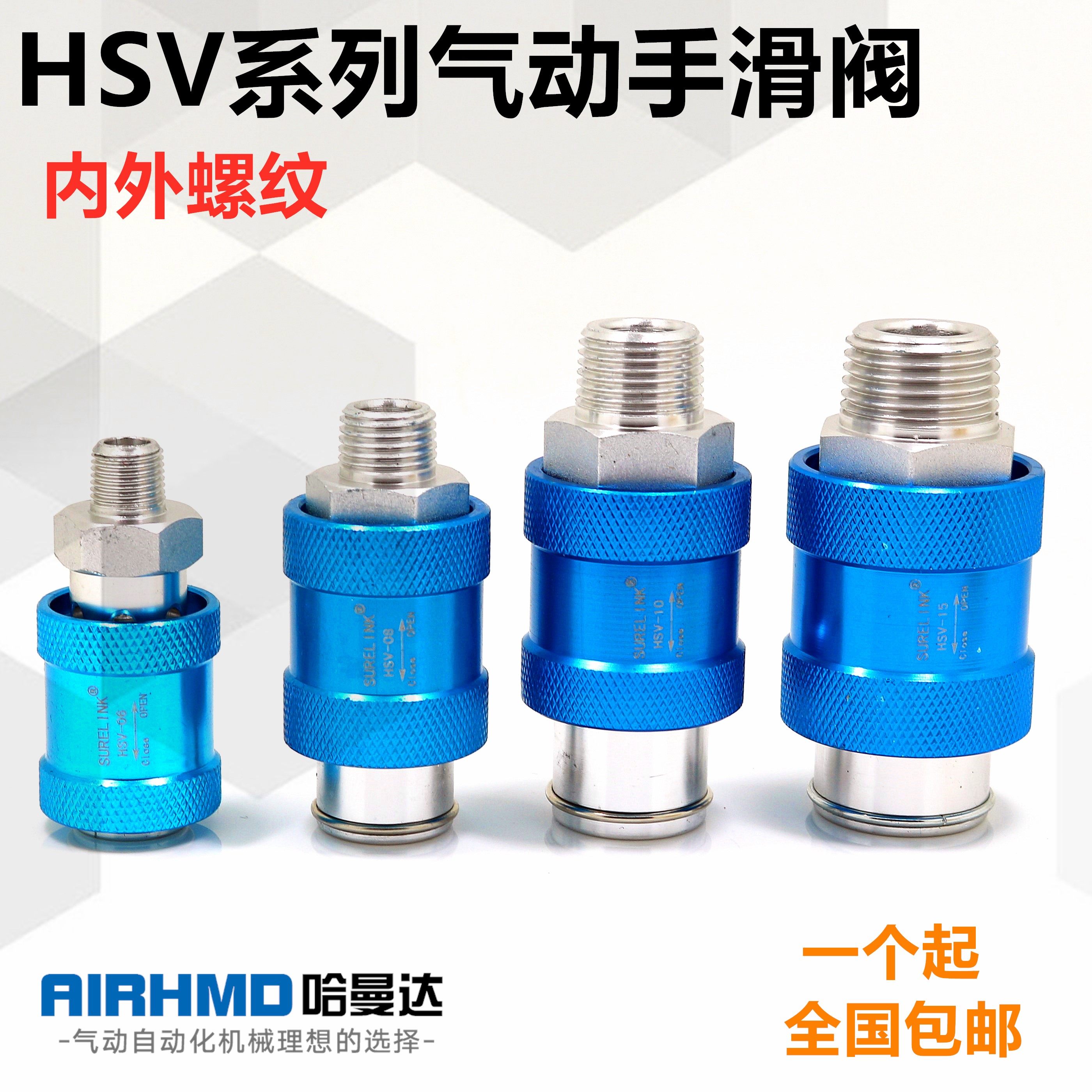 Handslide valve MS-22MF2 min 33MF3 sliding switch Hand push valve HSV-08 HSV-10 HSV-15