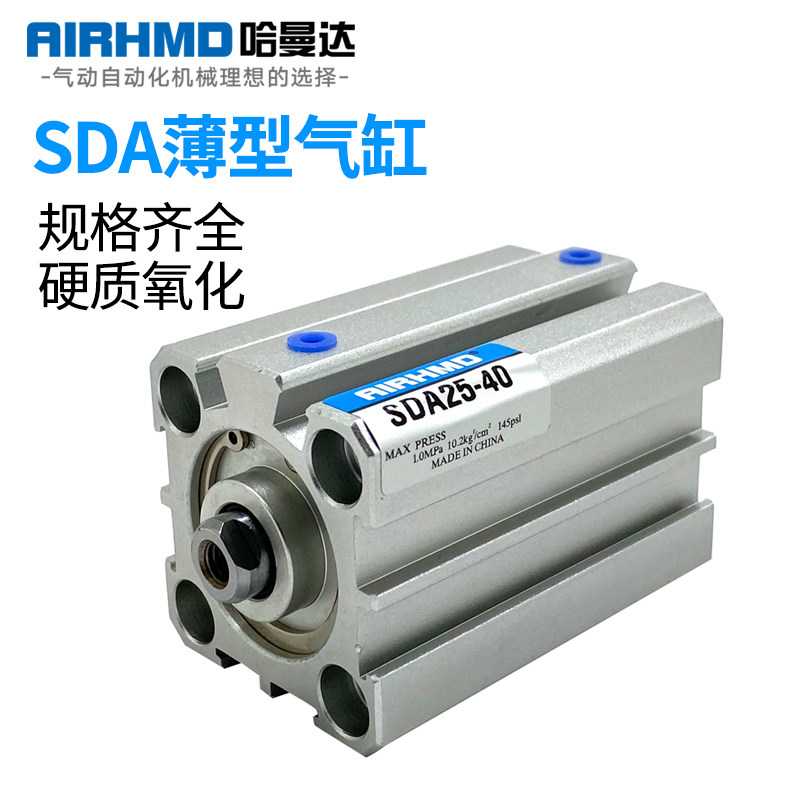 Slim cylinder SDA100 * 5 10 15 20 25 30 35 35 45 45 45 60 60 80 70 90100S