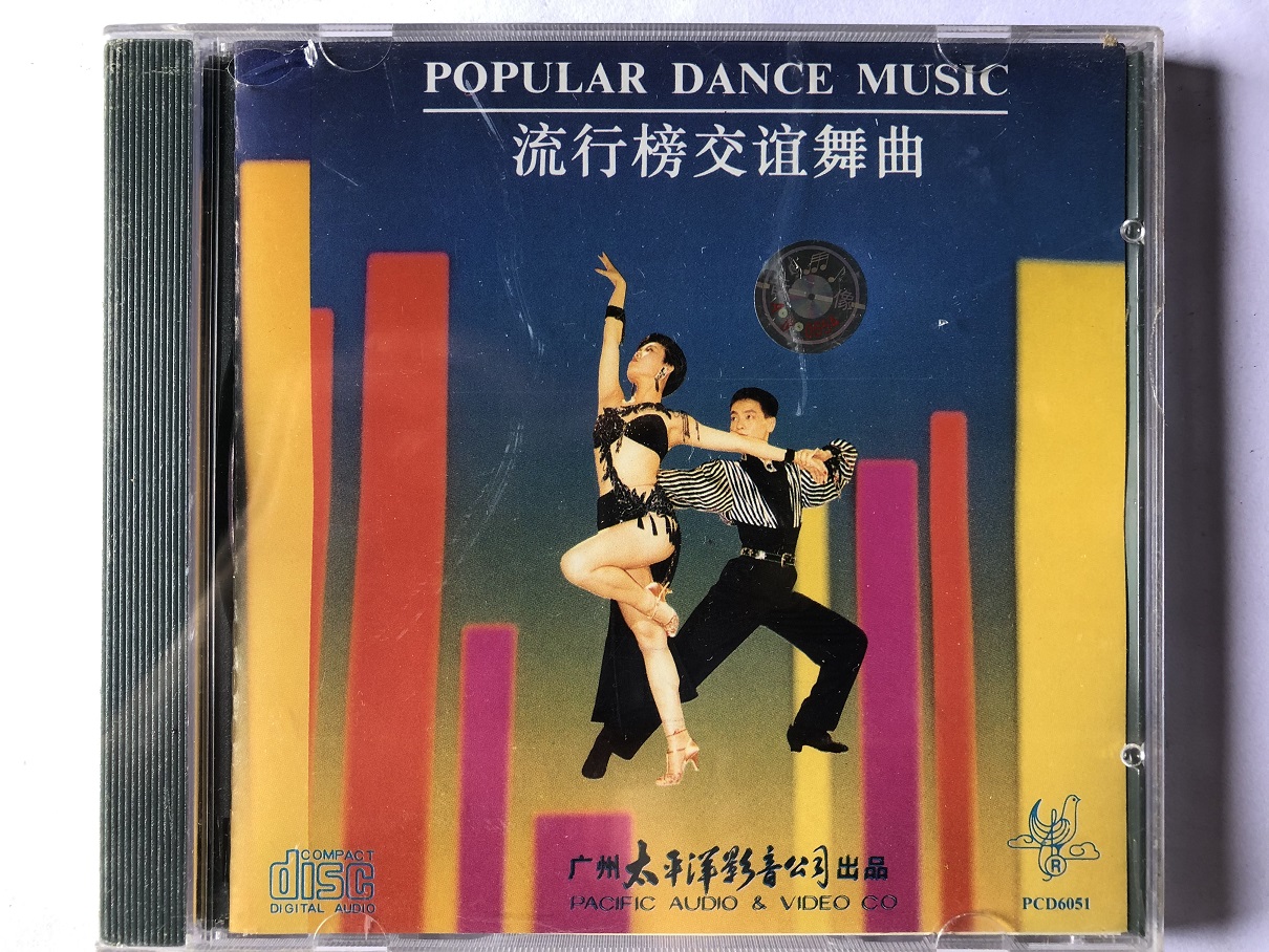 Pop Chart Ballroom Dance (Pacific New Unopened CD)
