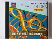 Mantovani Romantic Night Episode 1-2 (brand new undismantled CD)