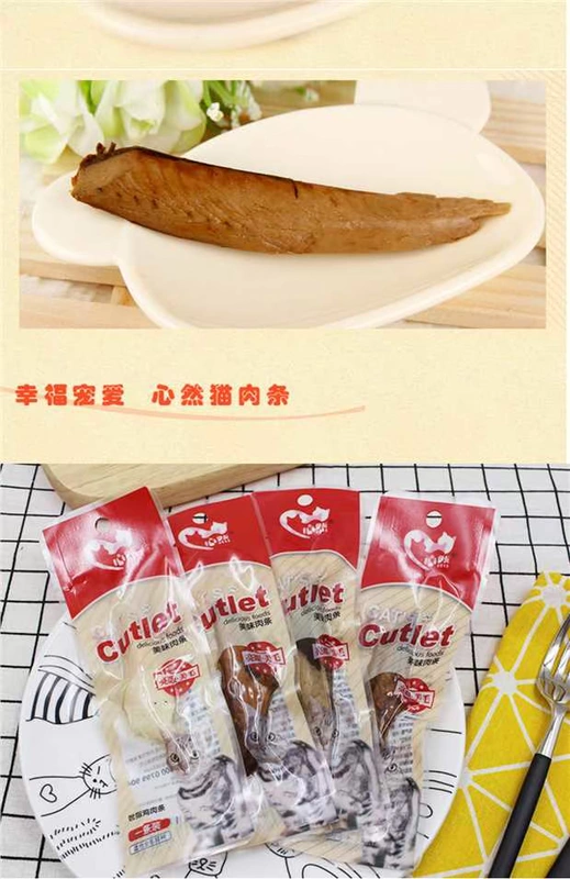 Mèo phải có thú cưng Mèo ăn vặt răng hàm răng khỏe mạnh Cá hoang dã Cá khô dải thịt 5 gói