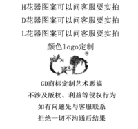 Цветочная посуда семейства D (розовое изображение см. в службе поддержки клиентов)