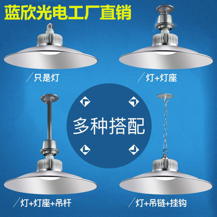 Ultra Bright Led Industrial Plant Lighting Workshop Warehouse Factory Lighting Hood 80W100W150W