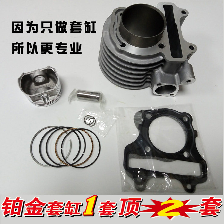 Apply 5 sheep Honda quick shark Shark Delight Shark WH125T-7A-9A-9B-9C mid-cylinder cylinder cylinder sleeve piston