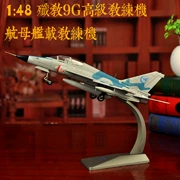 Bản gốc 1:48 9G Mountain Eagle Model Model China JL9G Advanced Trainer Model