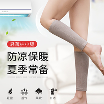 Warm calf protection knee socks protective cover men and women and the elderly basketball air-conditioned room running yoga old cold leg paint