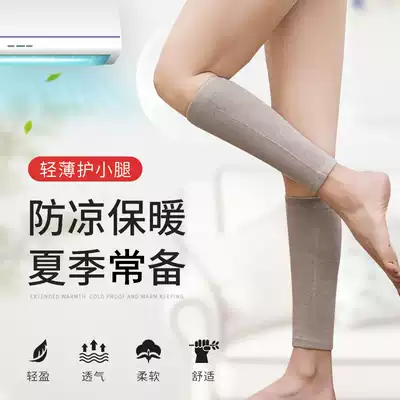 Calf hem and knee socks protective cover for men and women sports thin basketball air-conditioned room running yoga old cold leg paint