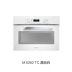 Lò vi sóng nhúng Miele / Miele của Đức M 6262 TC - Lò vi sóng lo nướng Lò vi sóng