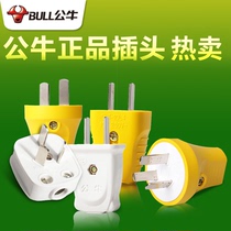 Bull plug without wire 10A 16A three-foot angle 2 two-foot two-eye item fork flat three-phase 3-foot water heater power supply