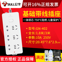 Bull Socket GN-402 Multipurpose Socket Computer Home Plugboard Tow Wire Board Wireless 1 8 3 m Drag Wire Board