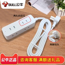 Bull 2-pin socket two-end two-eye plug row one turn four-hole socket wiring board plug-in row 1 8 meters GN-A140