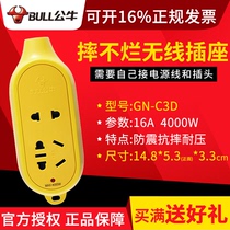 Bull socket fall does not suck Wireless engineering series special wiring board fall-proof 16A high-power GN-C3D