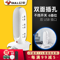 Bull vertical socket usb row plug overload protection 6 plug desk Stereo Tower GN-V106U