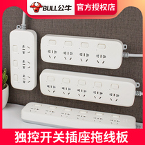 Bull single-control socket plug-in tow board troubleshooting porous with Switch plug-in power sub-control plug-in long cable 3 5 meters