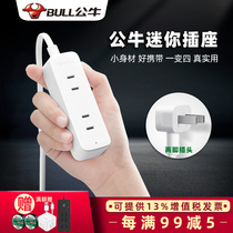 Bull socket two-pin plug two-hole socket converter 2 items plug-in cable two-corner plug-in cable board 1 8 m plug-in shift