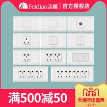 Flying carving 118 type socket panel porous with switch household kitchen socket concealed wall type five holes six holes nine holes