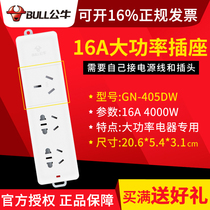 Bull Wireless Socket GN-405D towed wire board wiring board 16A4000W High power air conditioning water heater socket